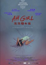 Ah Girl Singaporean Movie(2026) photo