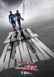Kamen Rider Zeztz: Summer Movie 2026