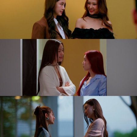 Girl Rules (2026)