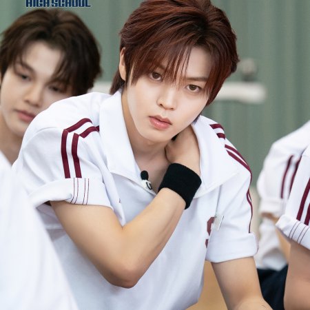 Reply High School (2026)