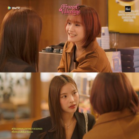 Frozen Valentine (2026)