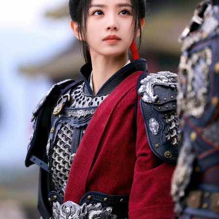 Pursuit of Jade (2026)