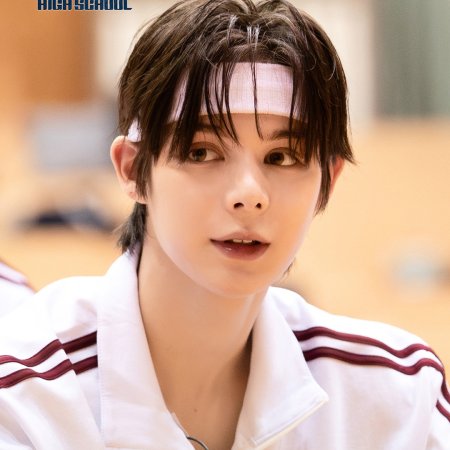 Reply High School (2026)
