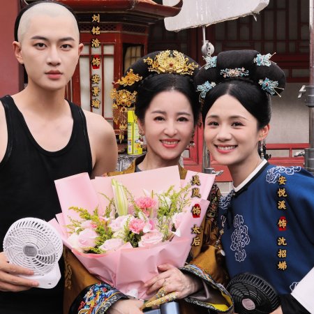 This Palace Maiden Isn't Very Calm (2026)