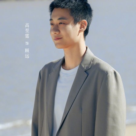 Seascape of the Heart (2026)