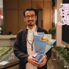 Xia Ri Yan Yan Chinese Drama(2026) photo