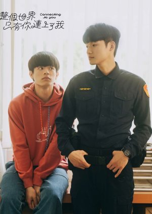 Connecting to You (2026)