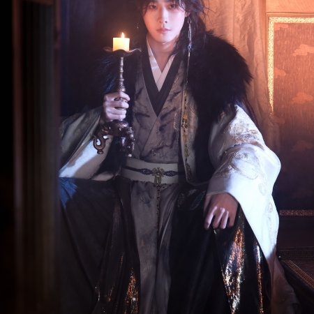 Hun Pan Jiu Chuan ()