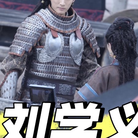 Northern Wei Dynasty ()