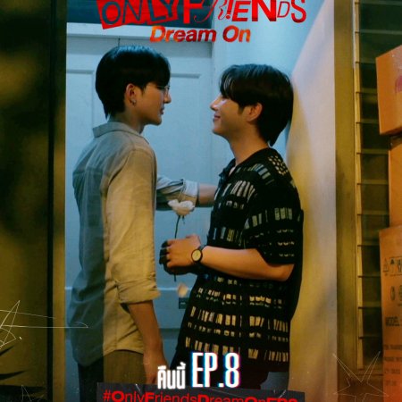 Only Friends: Dream On (2026)