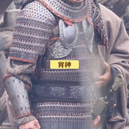 Northern Wei Dynasty ()