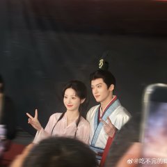 Where the Mask Ends Chinese Drama photo