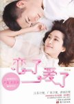 Love is The Best chinese drama review