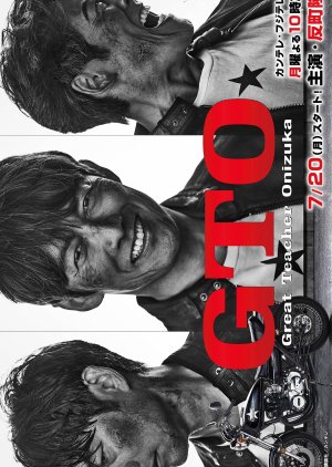 GTO (2026) poster