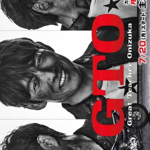 GTO (2026)