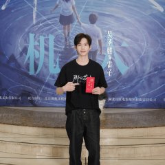 Meet You Past Chinese Drama(0000) photo