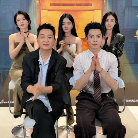 Light to the Night (2026)