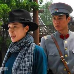 Pan Nv Chinese Drama photo