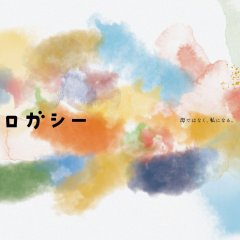 Surrogacy Japanese Drama photo