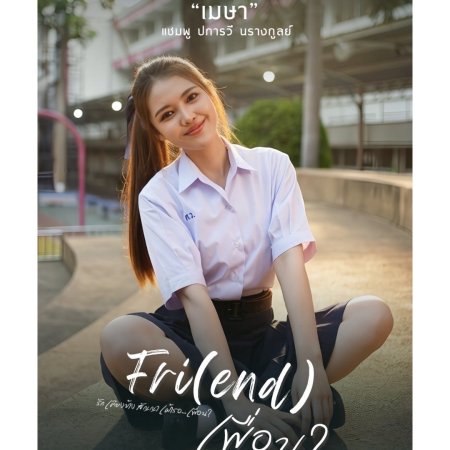 Fri(end) (2026)