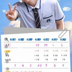 Young Deductionists Chinese Drama photo