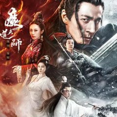 The Savior of the World Chinese Movie photo
