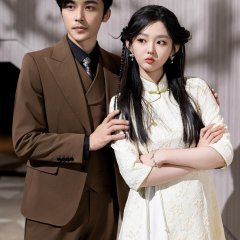 Shan Hun Pian Chong Fu Ren Ma Jia You Yi Dian Duo Chinese Drama(2024) photo
