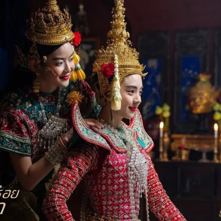 The Bangkok Red Opera (2026)