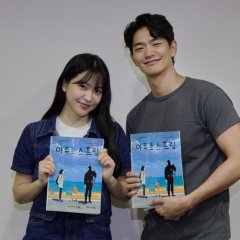 Azure Spring Korean Drama(2026) photo
