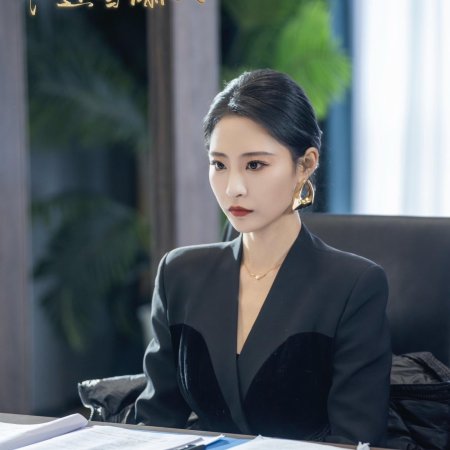Ta He Wang Shi Jin Fu Chang Feng (2025)