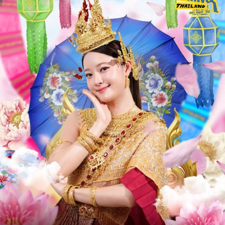 Ink Waruntorn Paonil