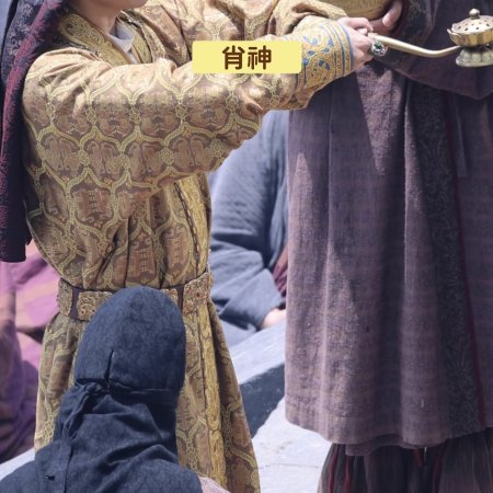 Northern Wei Dynasty ()