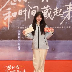 Luo Qiu Yun photo