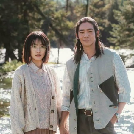 To the Wonder (2024)