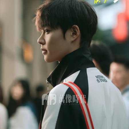 Hi Jiang Ye (2025)