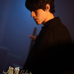 Prefer to Your Highness Princess Chinese Drama photo
