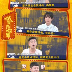 Born with Luck Chinese Drama(2026) photo