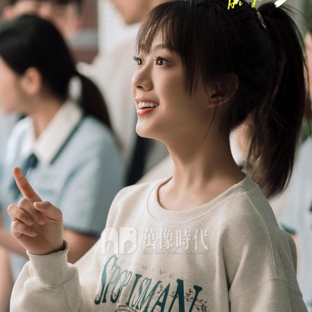 Hi Jiang Ye (2025)