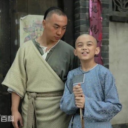 Zigu Yingxiong Chu Shaonian (2012)
