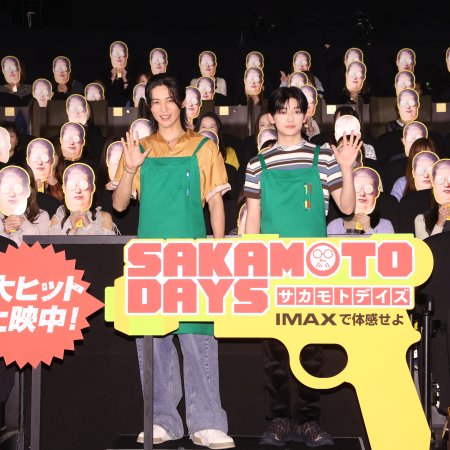 Sakamoto Days (2026)