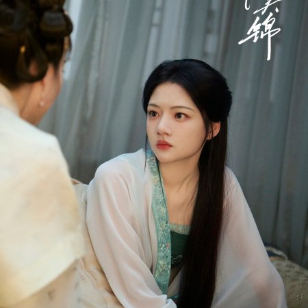 Ren Min