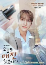 Eric Seo
