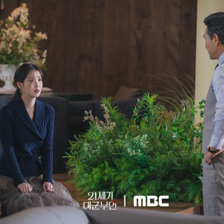 Perfect Crown (2026)
