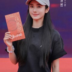 Red Moon Appeared Chinese Drama photo