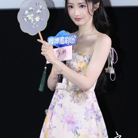 Huang Yi