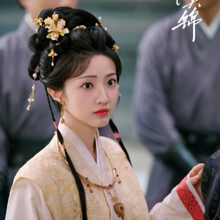 Huang Yi