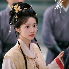 Huang Yi photo