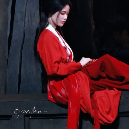 The Legend of Lu Xiaofeng ()
