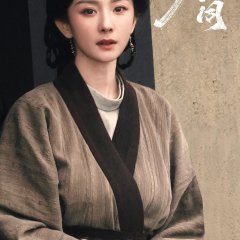 The Reign of Northern Wei Chinese Drama(0000) photo