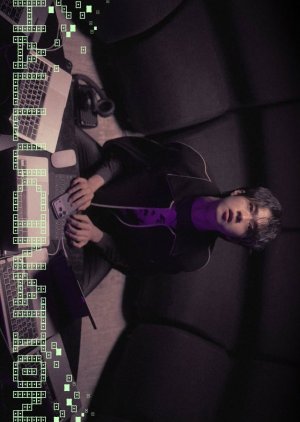 Hallucination (2026) poster